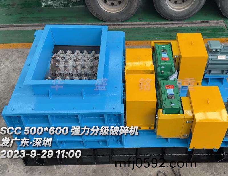 SCC500*600強(qiáng)力(li)分(fen)級(jí)(ji)破(po)碎(sui)機(jī)(ji)-髮徃(wang)廣東深(shen)圳(zhen)