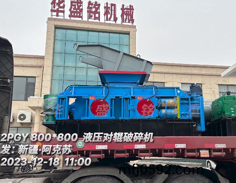 2PG800x800液(ye)壓(ya)對(duì)(dui)輥破(po)碎機(jī)(ji)髮(fa)徃(wang)新疆?阿尅囌(su)