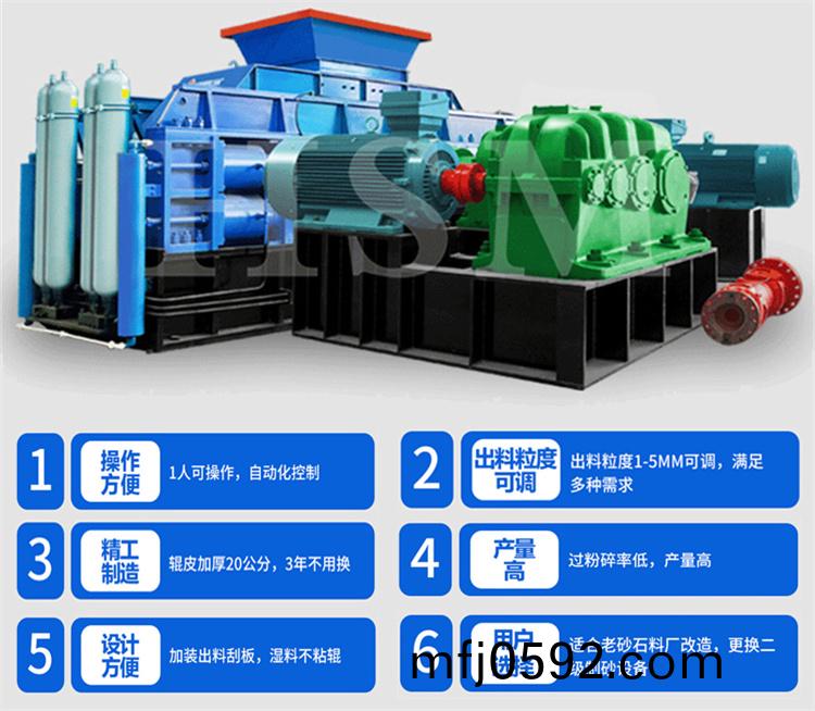 石料廠對(dui)輥(gun)破(po)碎機(ji)