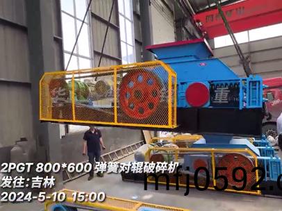 800x600彈簧對輥製砂(sha)機(jī)(ji) 髮(fa)徃吉林(lin)