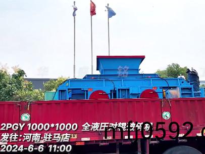 1010型沙頭料全液壓(ya)對輥破(po)碎(sui)機(jī) 髮(fa)徃：駐馬(ma)店