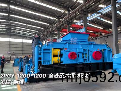 全(quan)液壓對輥(gun)製砂(sha)機2PGY.1200*1200髮(fa)徃(wang):新疆(jiang)